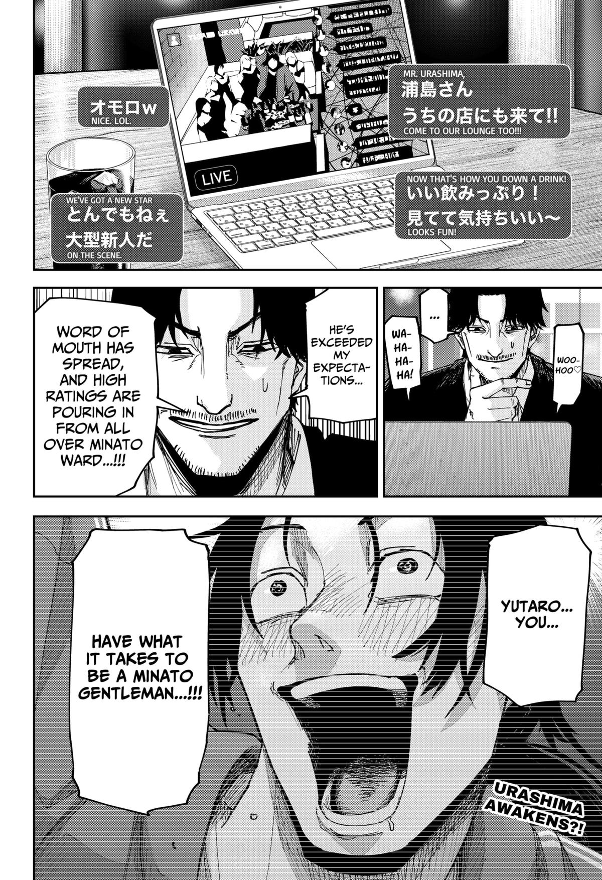 War of the Adults Chapter 7 - Page 18