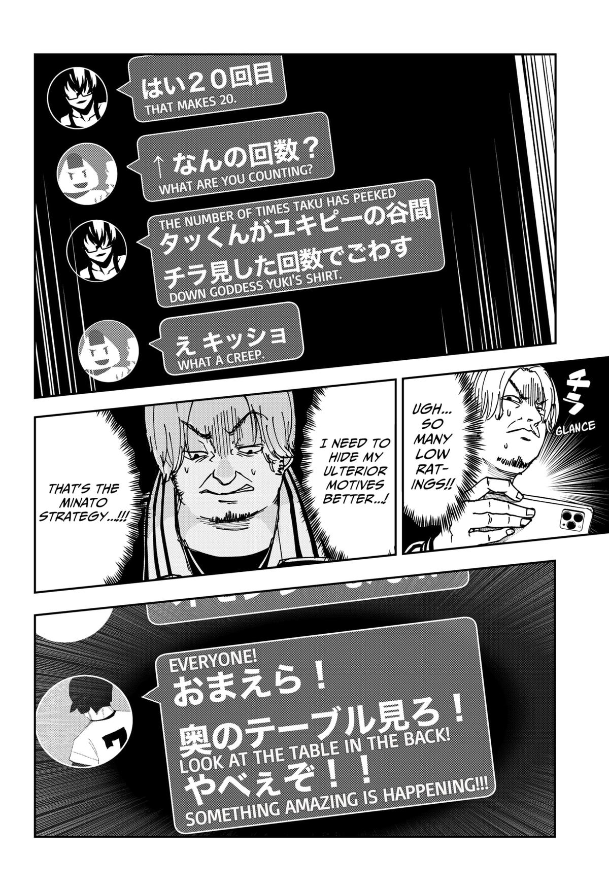 War of the Adults Chapter 8 - Page 6