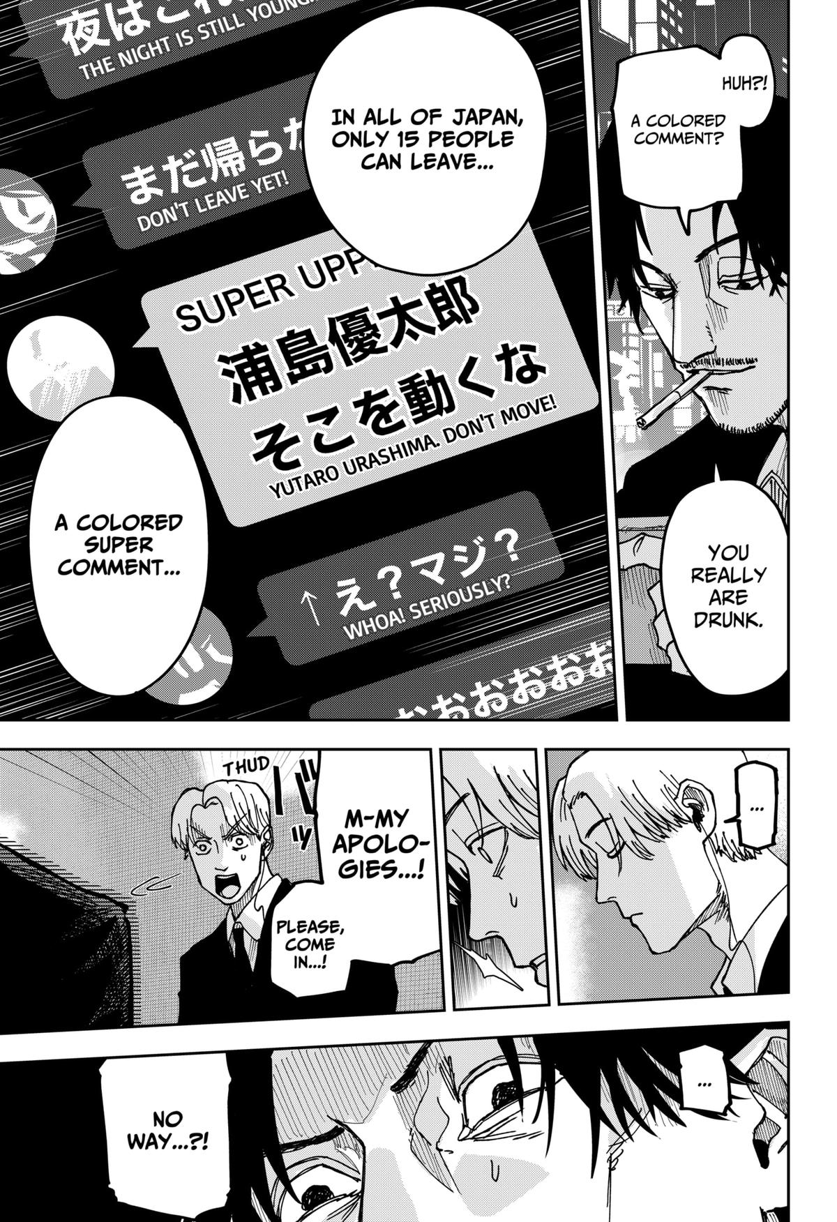 War of the Adults Chapter 8 - Page 17