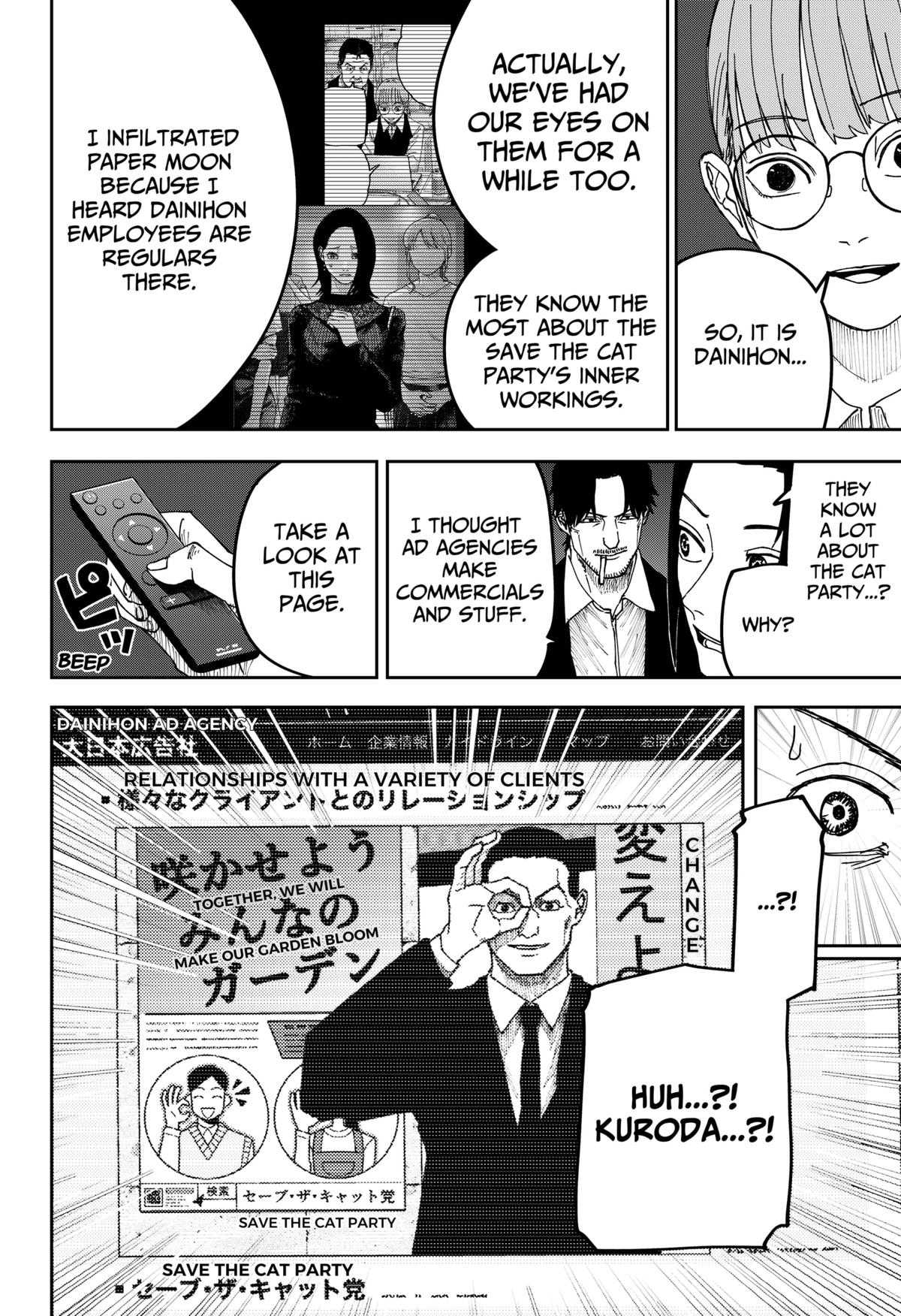 War of the Adults Chapter 19 - Page 6