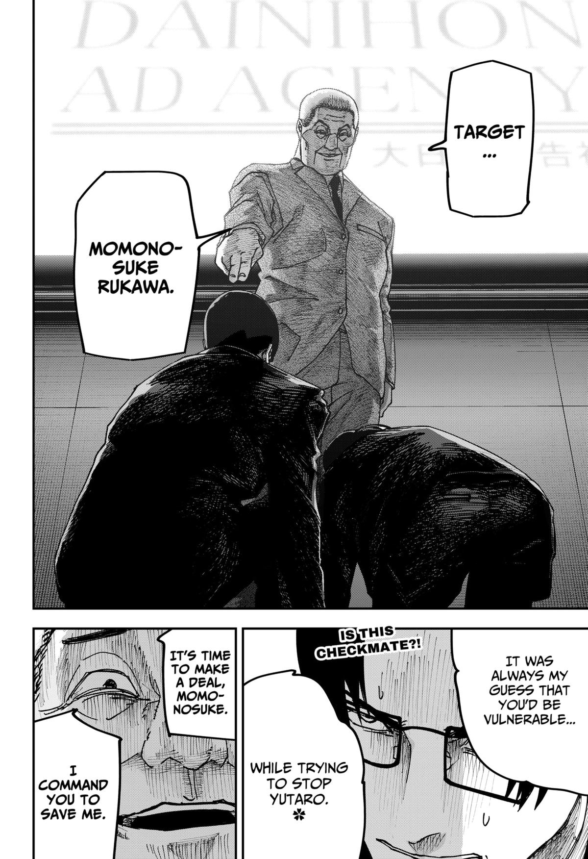 War of the Adults Chapter 33 - Page 21