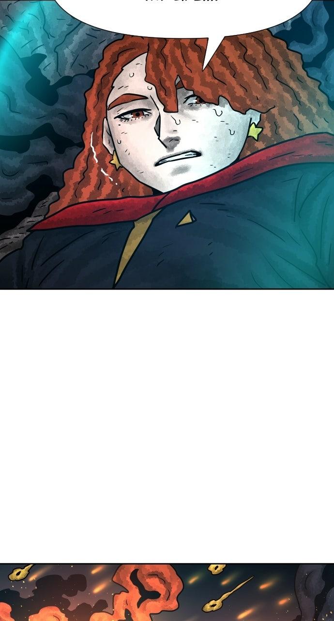 Warrior Executioner Chapter 170 - Page 75