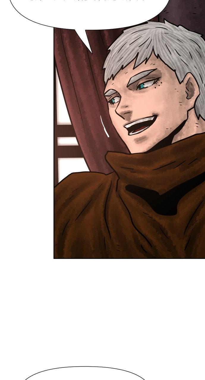 Warrior Executioner Chapter 174 - Page 65