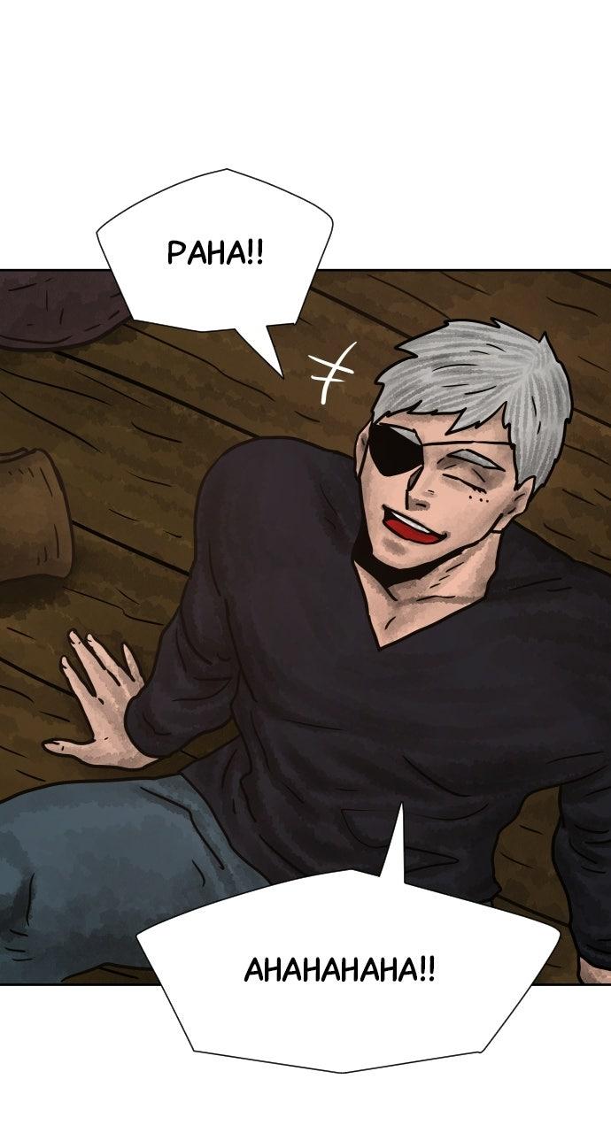 Warrior Executioner Chapter 176 - Page 45