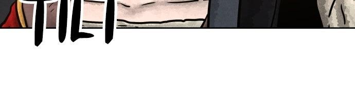 Warrior Executioner Chapter 177 - Page 91