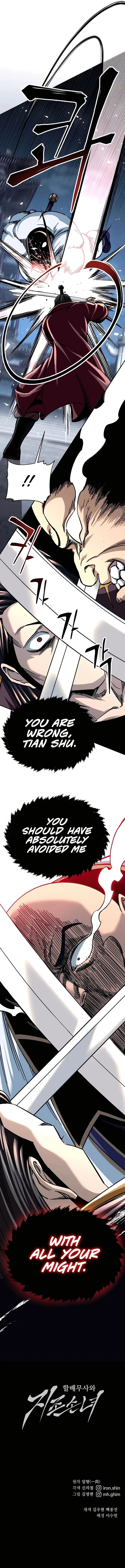 Warrior Grandpa and Grandmaster daughter Chapter 29 - Page 16