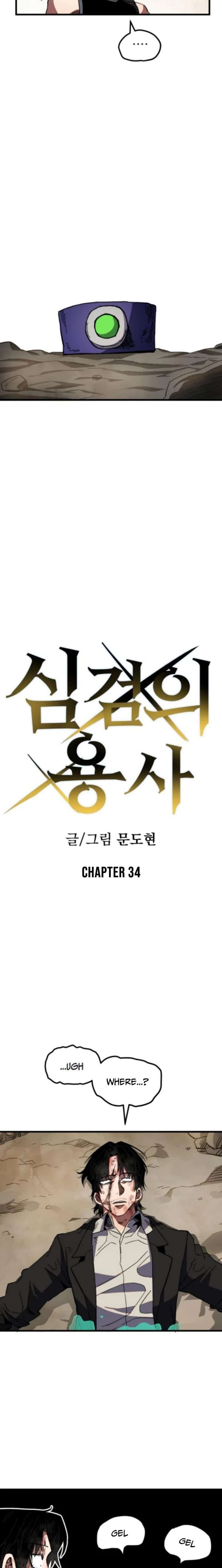 Warrior of the Mind Sword Chapter 34 - Page 6