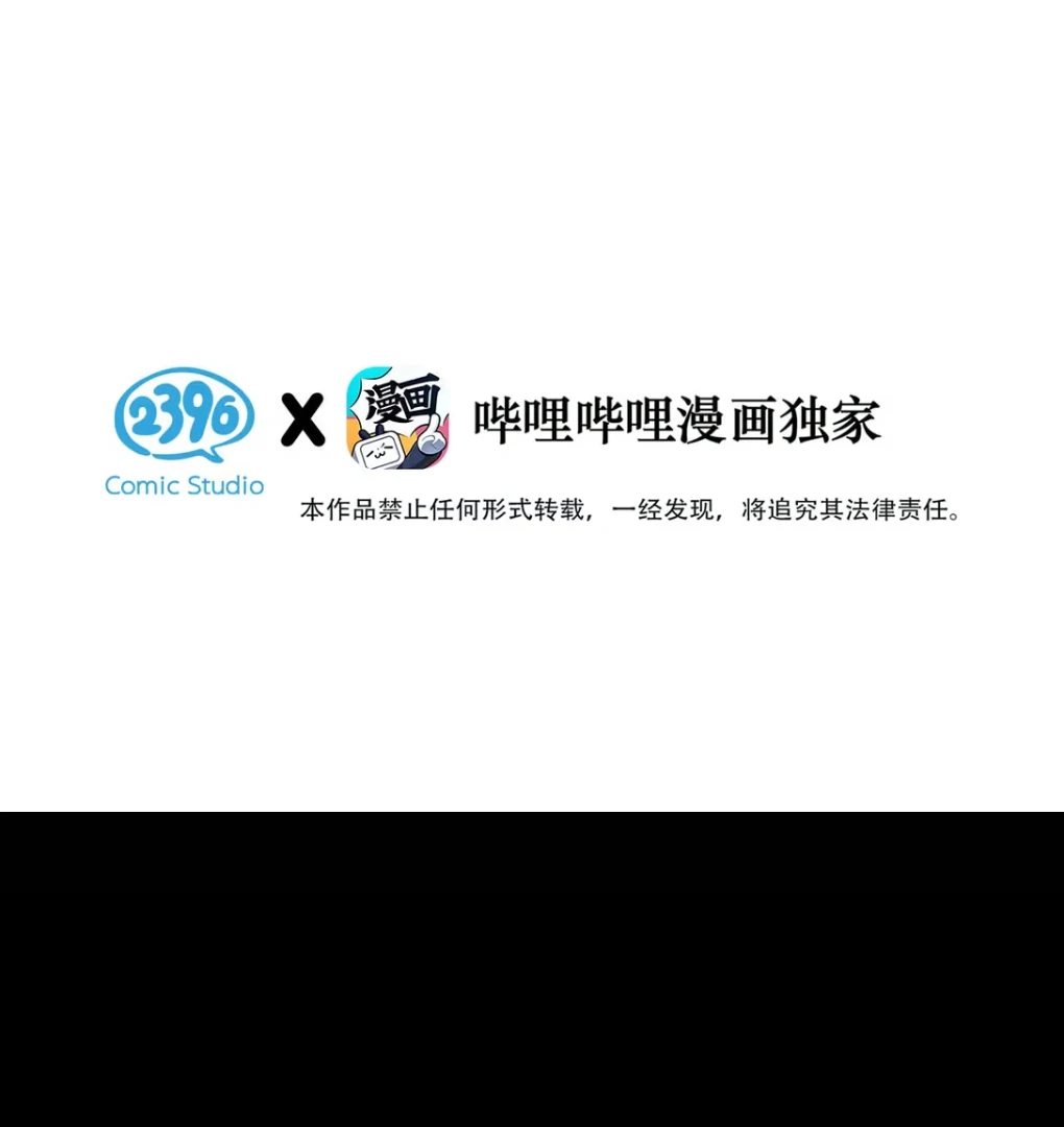 Was His Highness Assassinated Today? Chapter 5 - Page 4