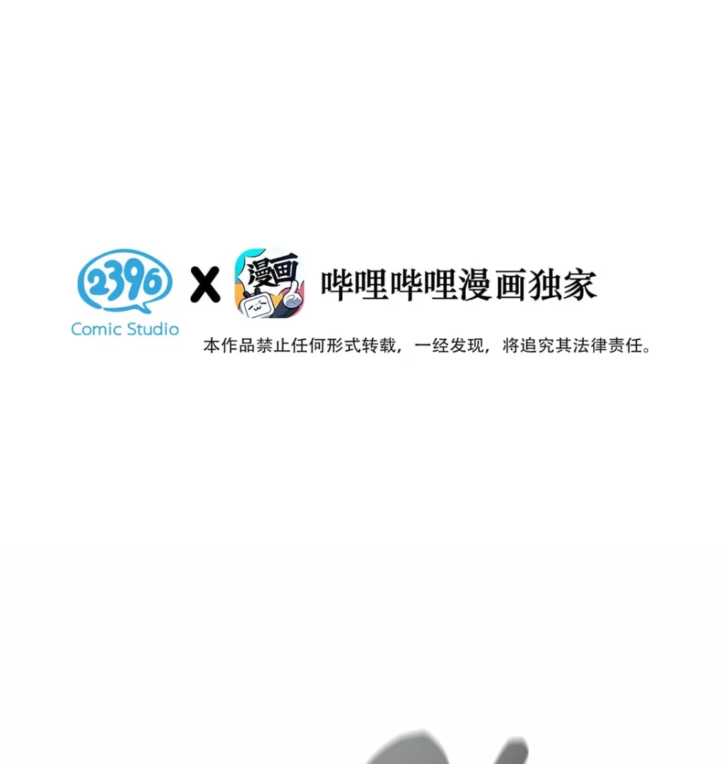 Was His Highness Assassinated Today? Chapter 6 - Page 4