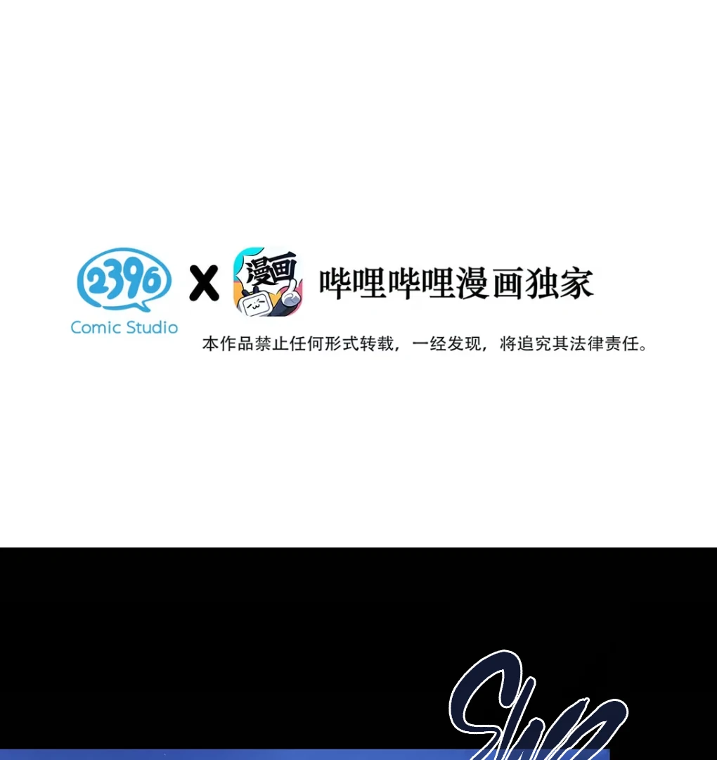 Was His Highness Assassinated Today? Chapter 11 - Page 4