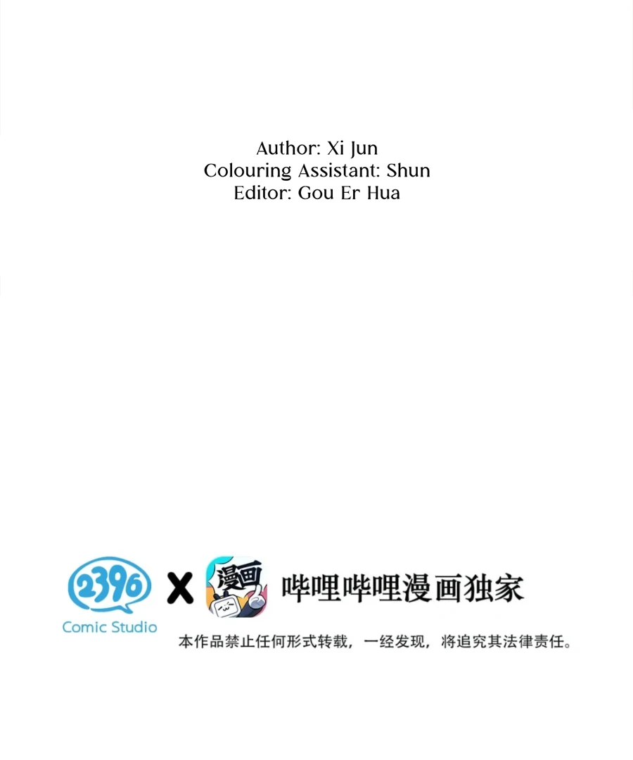 Was His Highness Assassinated Today? Chapter 13 - Page 4