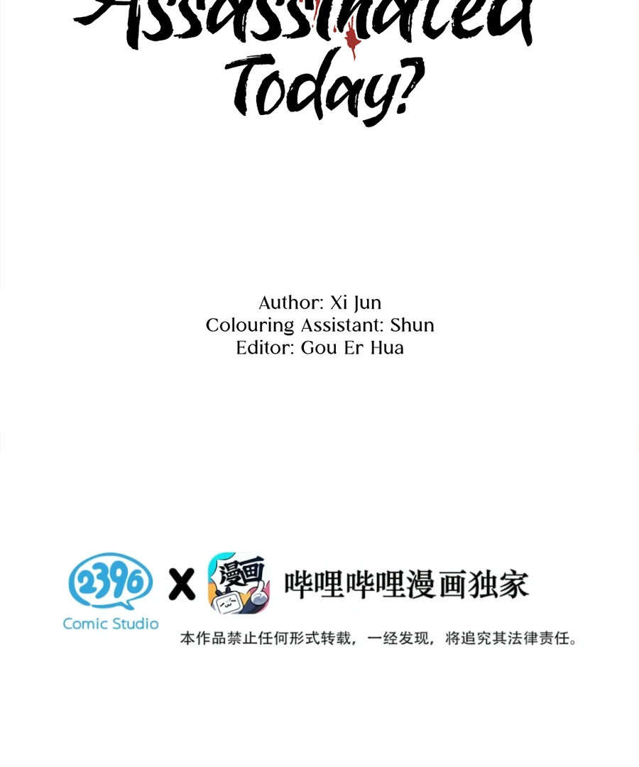 Was His Highness Assassinated Today? Chapter 14 - Page 4