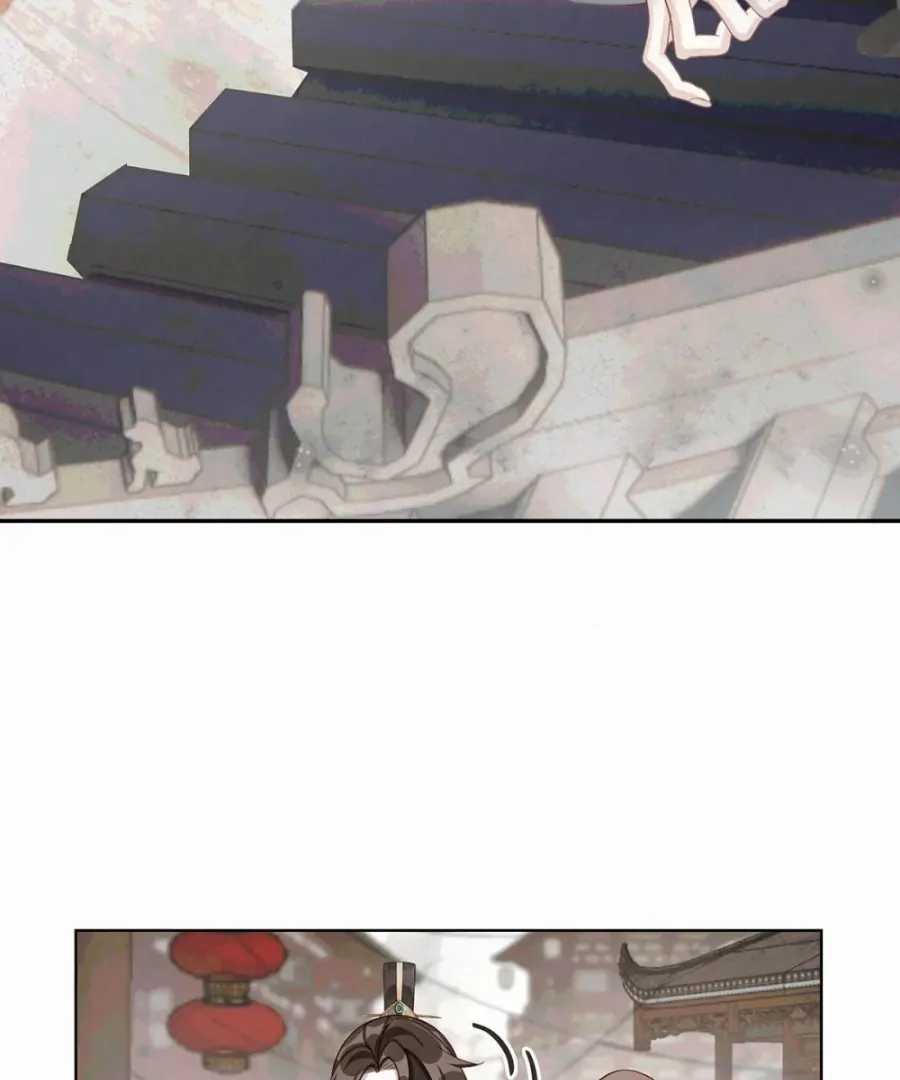 Was His Highness Assassinated Today? Chapter 15 - Page 17