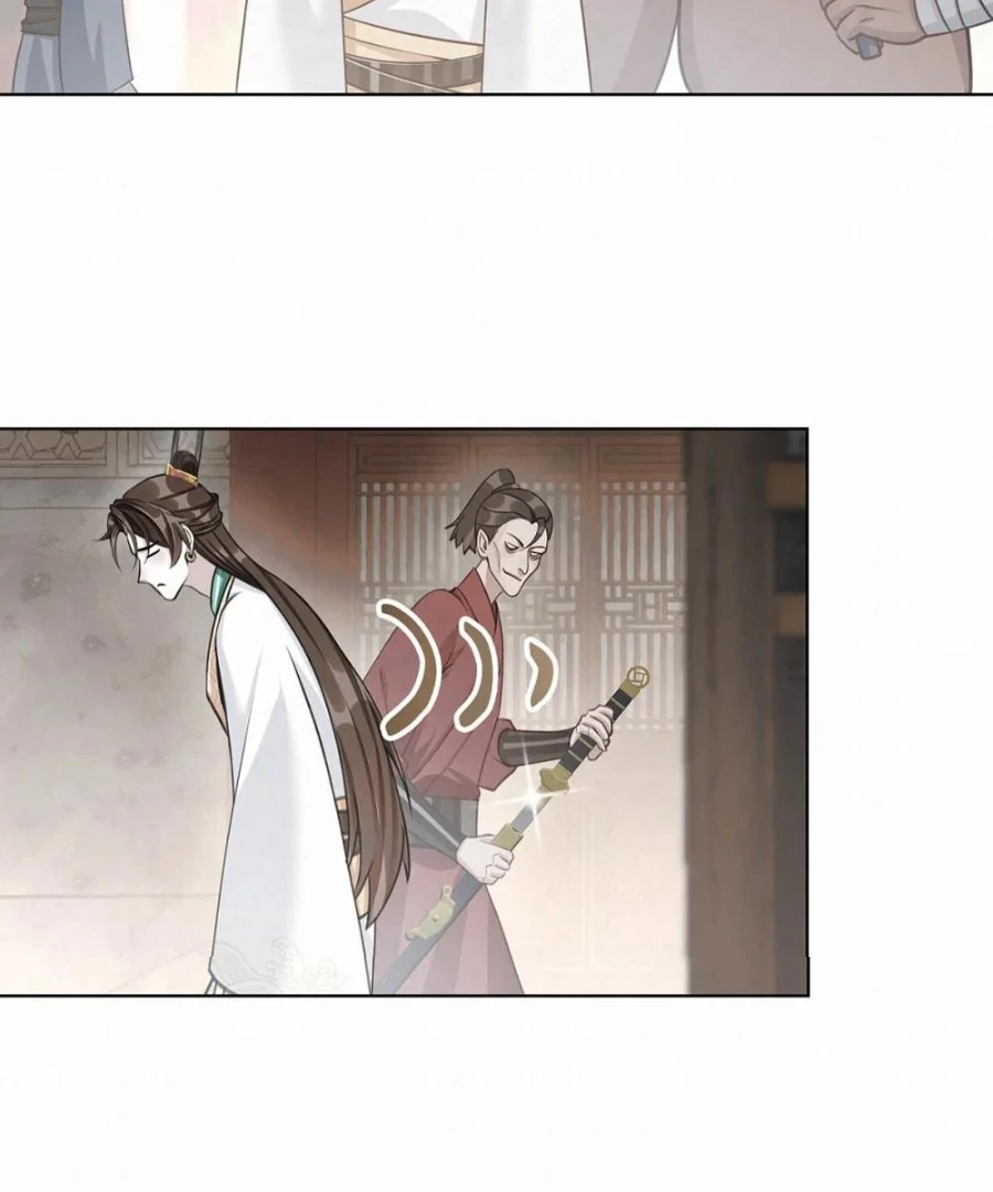 Was His Highness Assassinated Today? Chapter 15 - Page 19