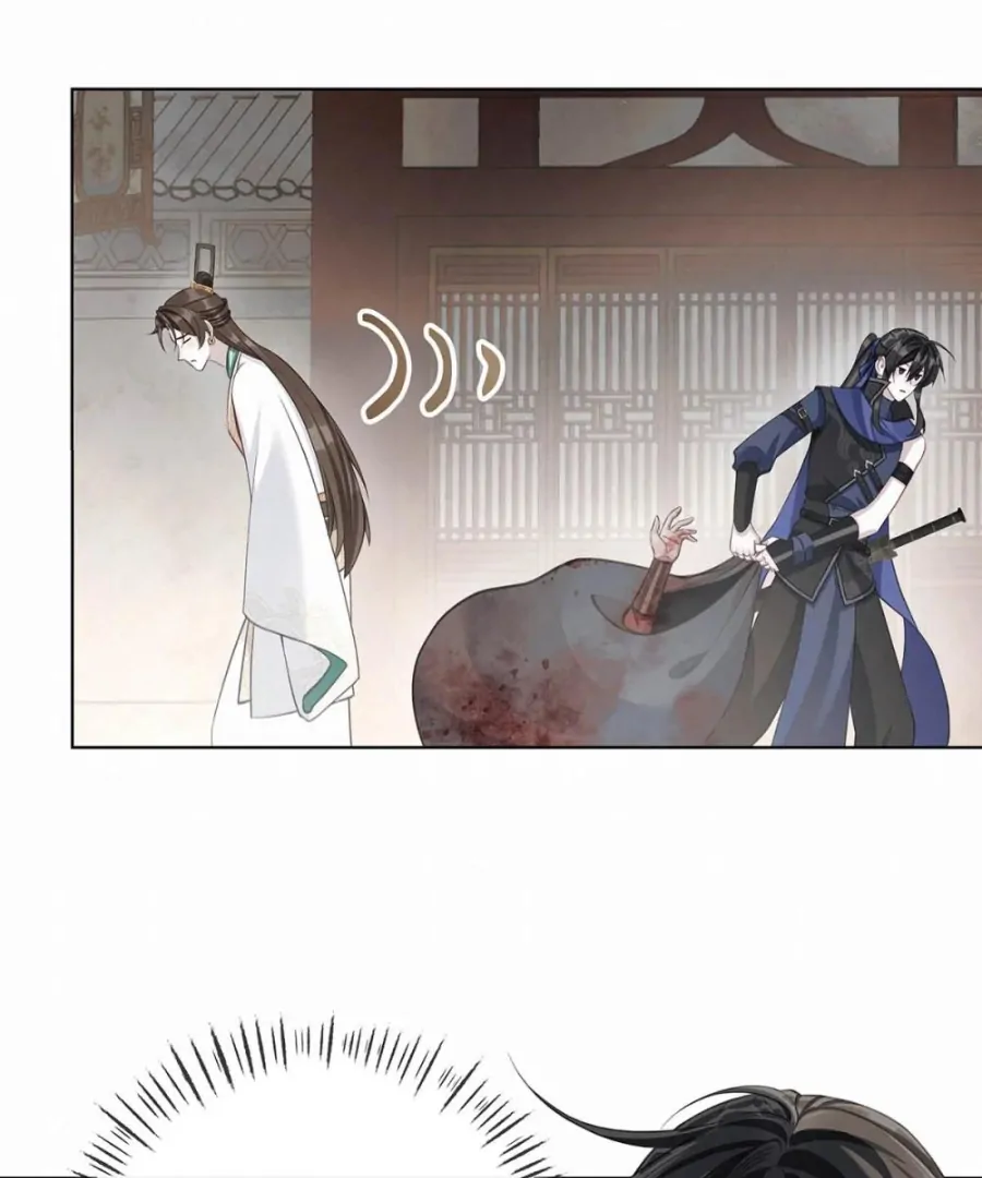 Was His Highness Assassinated Today? Chapter 15 - Page 20