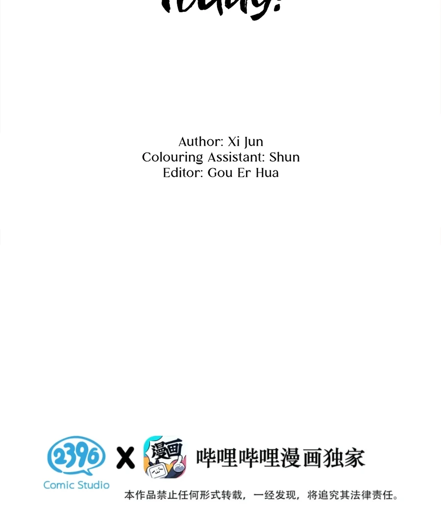 Was His Highness Assassinated Today? Chapter 17 - Page 4