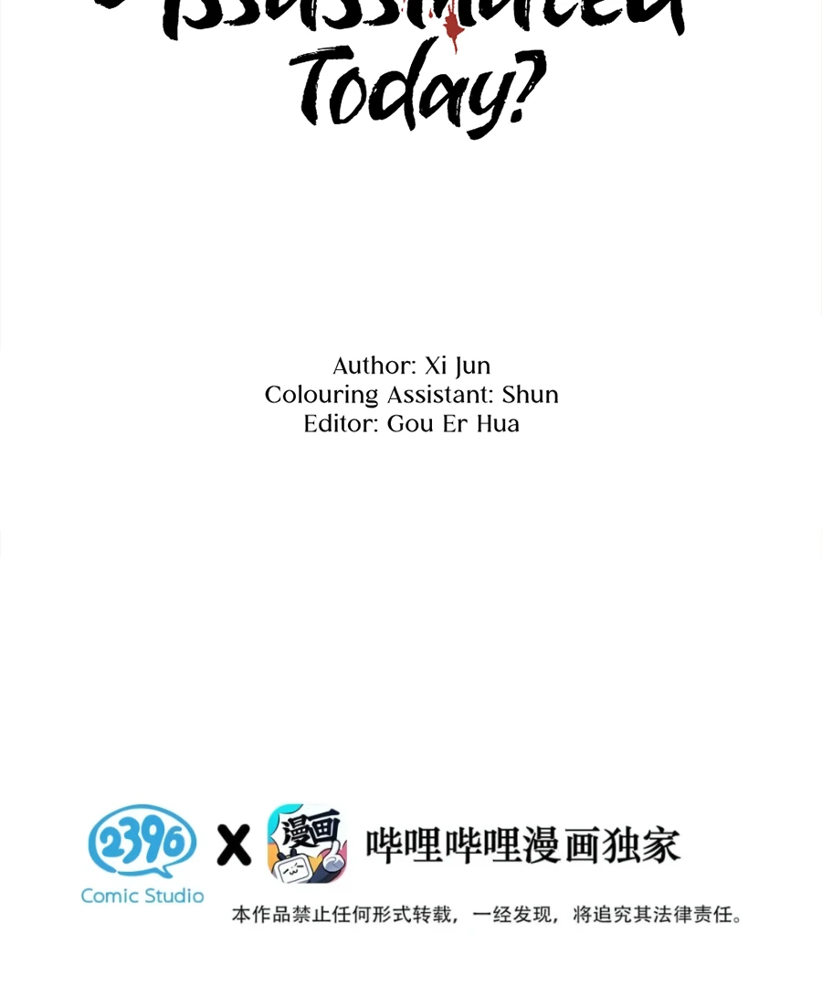 Was His Highness Assassinated Today? Chapter 18 - Page 4