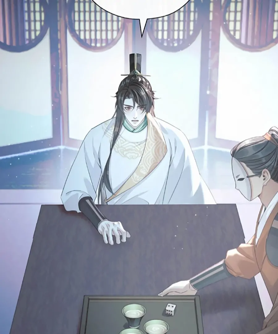 Was His Highness Assassinated Today? Chapter 18 - Page 43