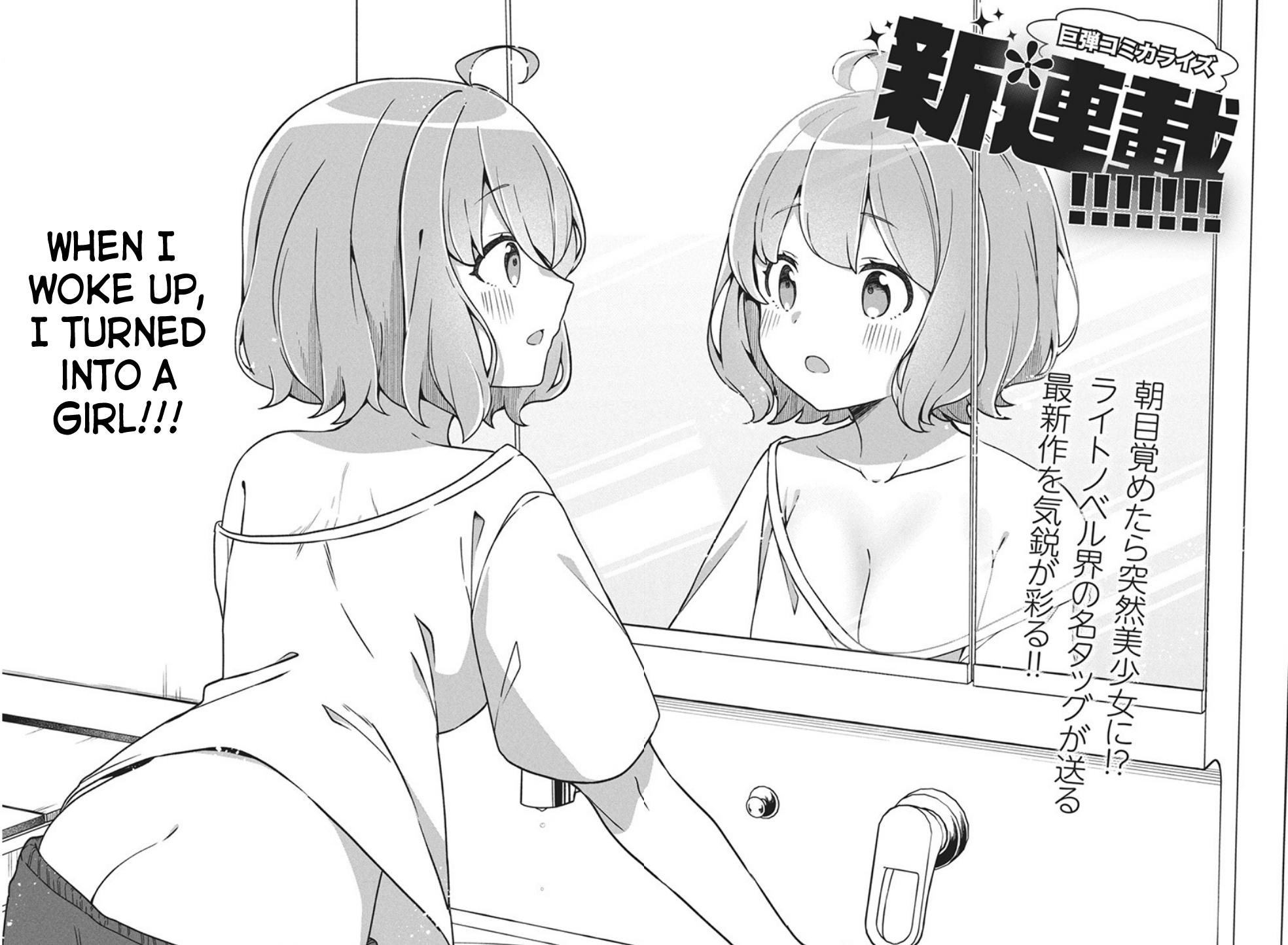 Watashi no Hatsukoi wa Hazukashisugite Darenimo Ienai Chapter 1 - Page 4