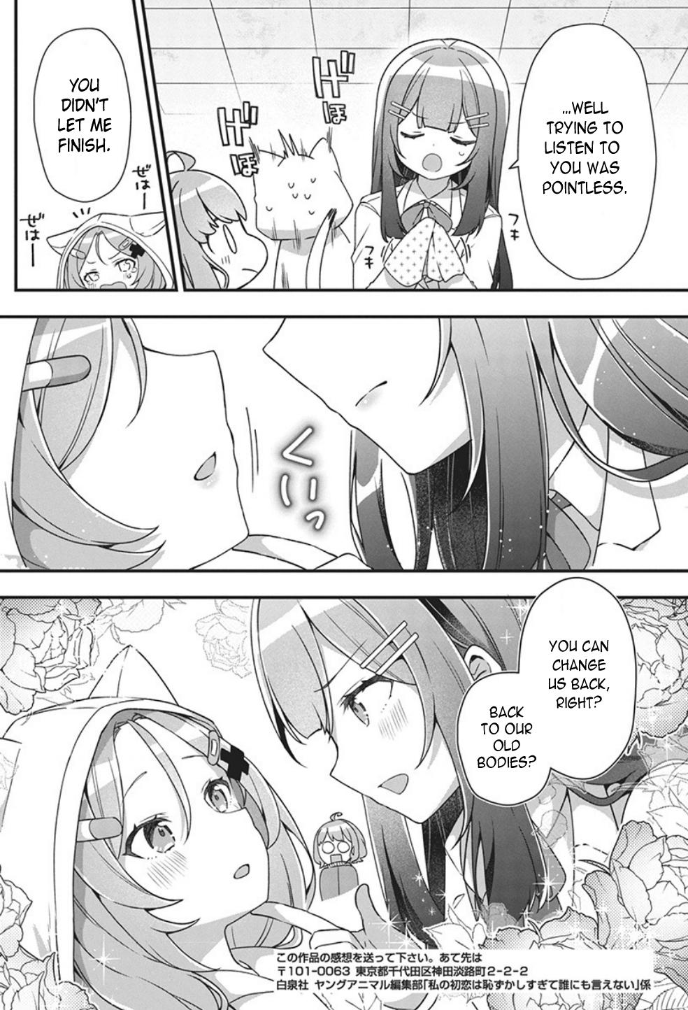 Watashi no Hatsukoi wa Hazukashisugite Darenimo Ienai Chapter 1 - Page 37