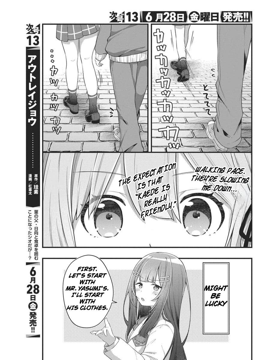 Watashi no Hatsukoi wa Hazukashisugite Darenimo Ienai Chapter 5 - Page 4