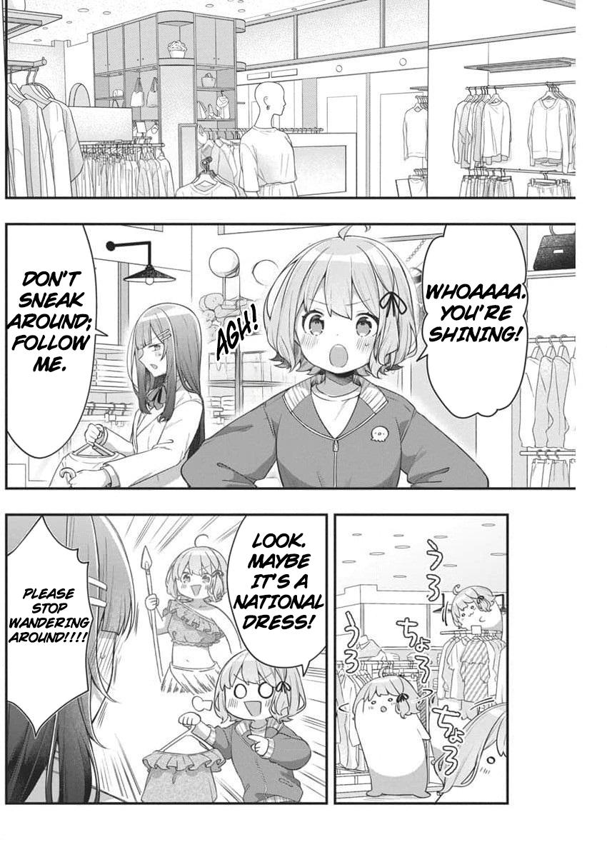 Watashi no Hatsukoi wa Hazukashisugite Darenimo Ienai Chapter 5 - Page 7