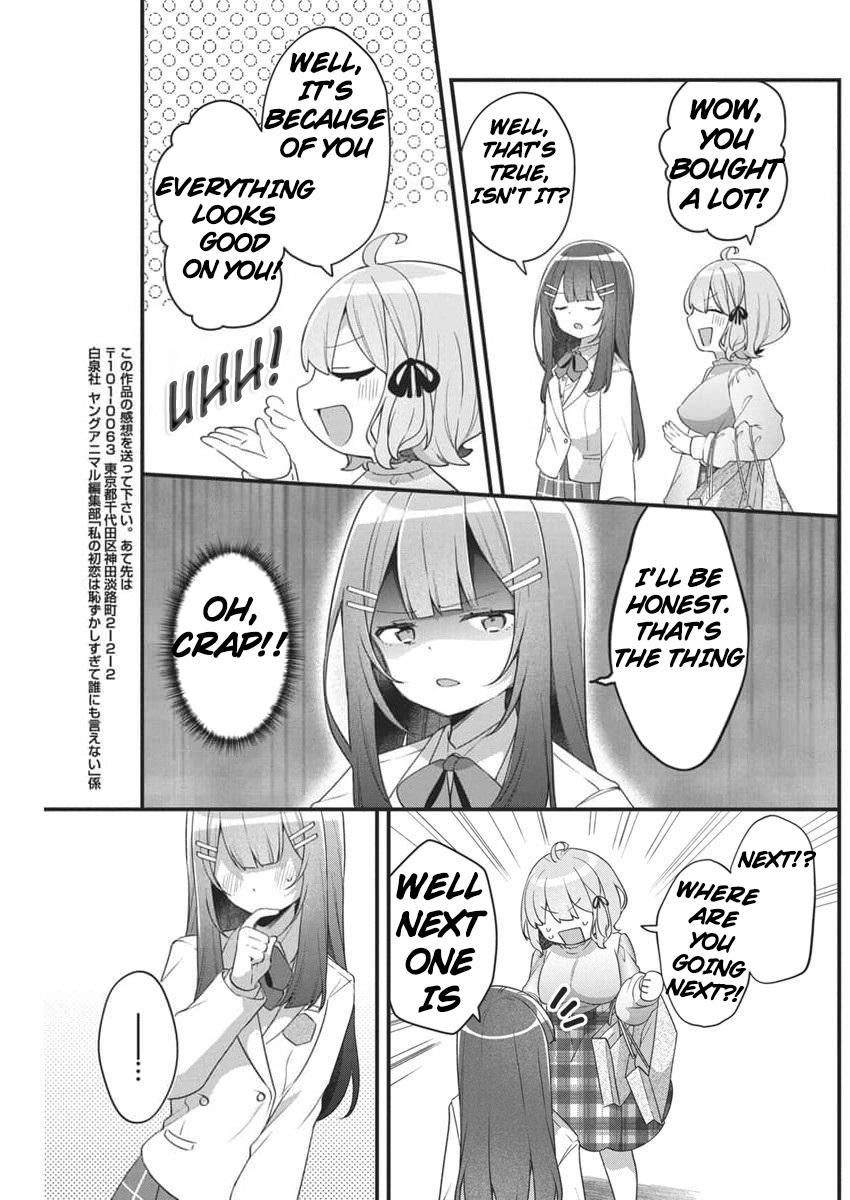 Watashi no Hatsukoi wa Hazukashisugite Darenimo Ienai Chapter 5 - Page 16