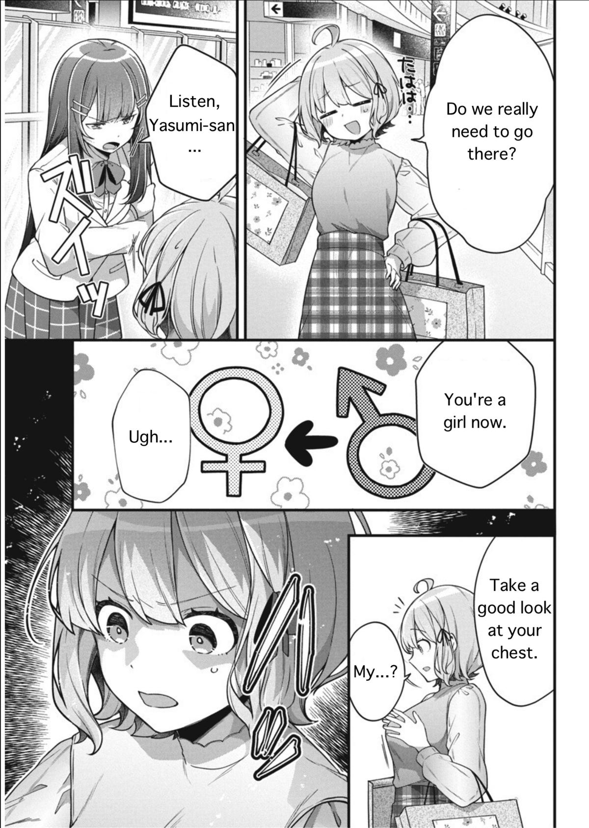 Watashi no Hatsukoi wa Hazukashisugite Darenimo Ienai Chapter 6 - Page 4