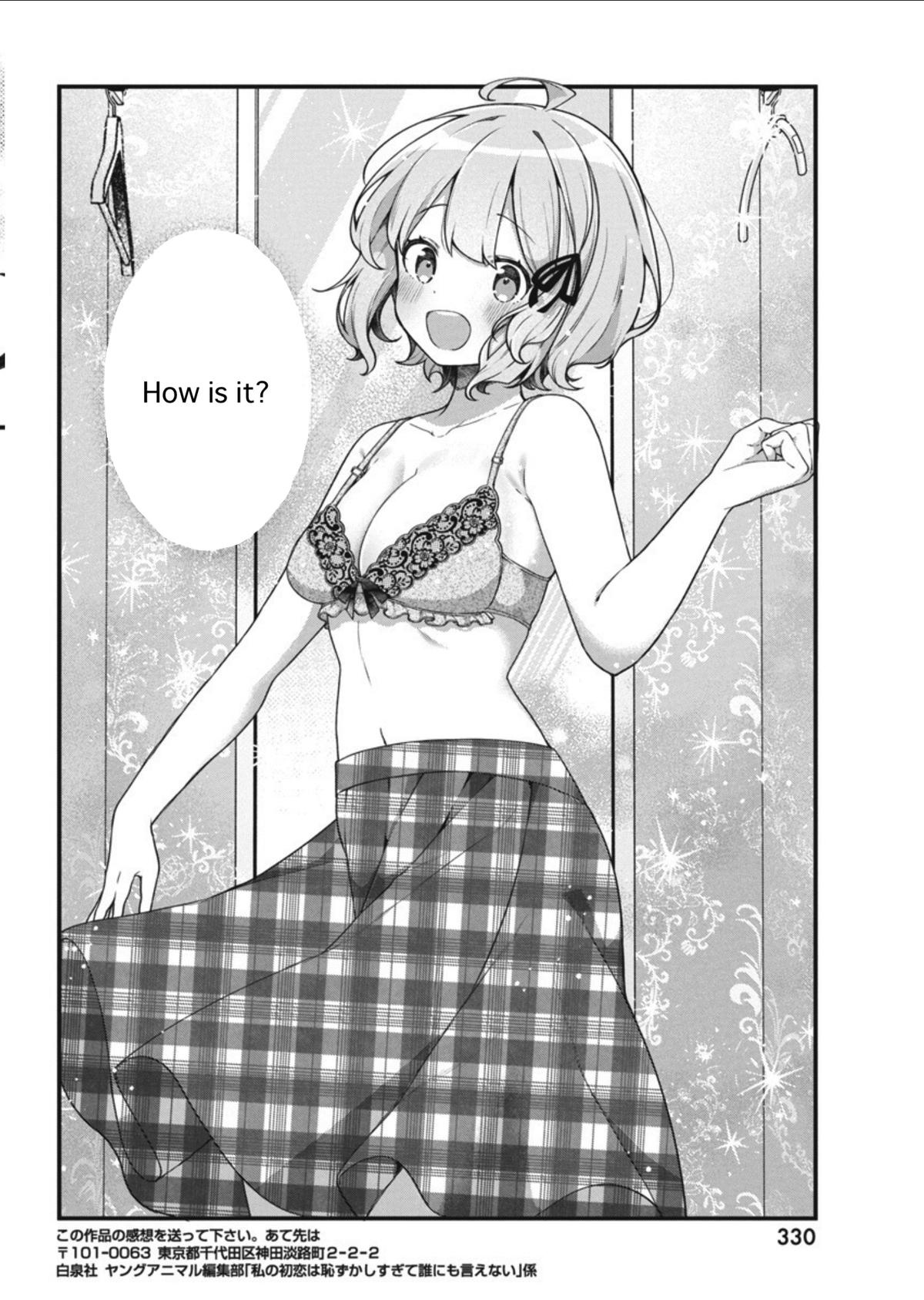 Watashi no Hatsukoi wa Hazukashisugite Darenimo Ienai Chapter 6 - Page 19