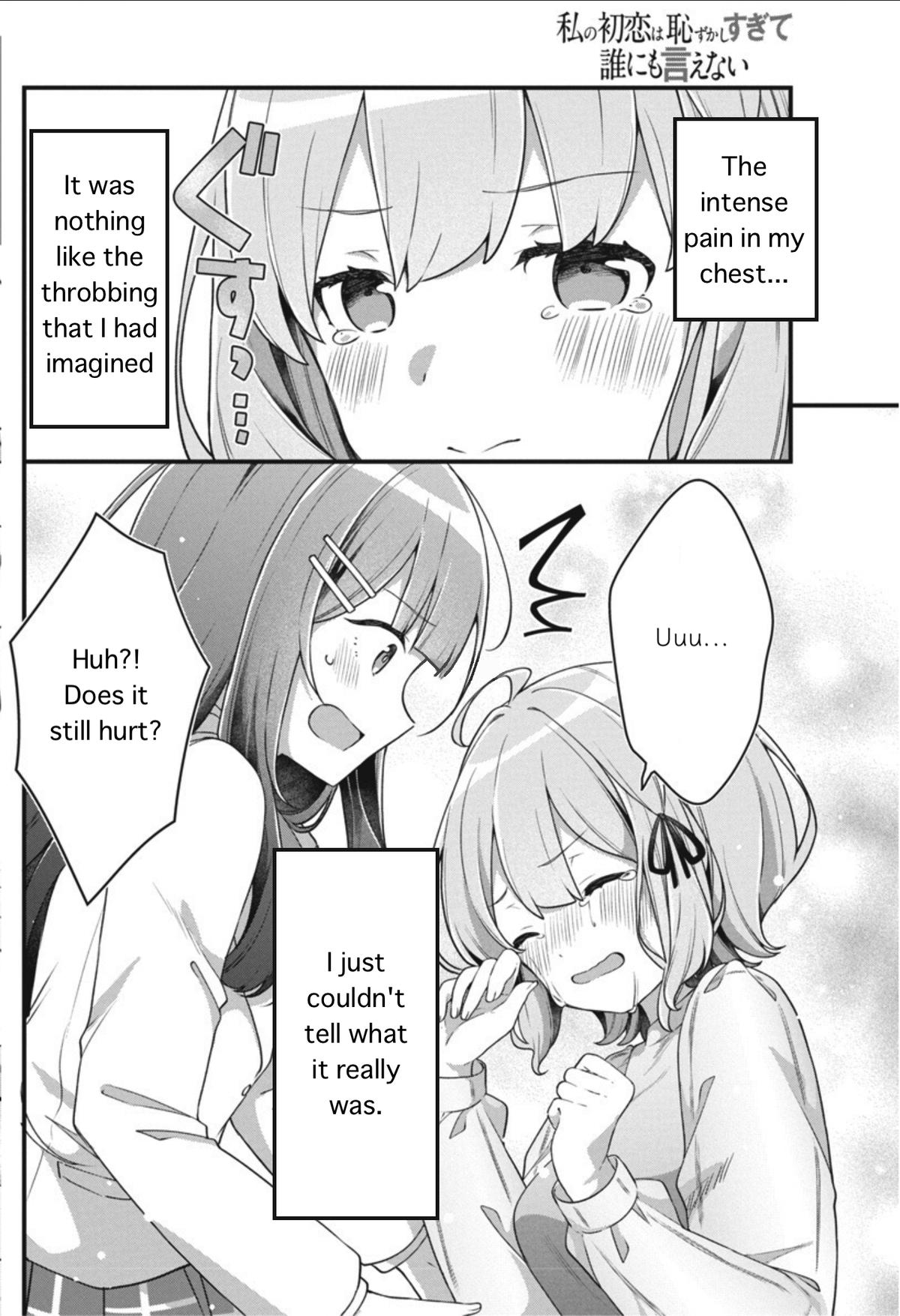 Watashi no Hatsukoi wa Hazukashisugite Darenimo Ienai Chapter 7 - Page 16