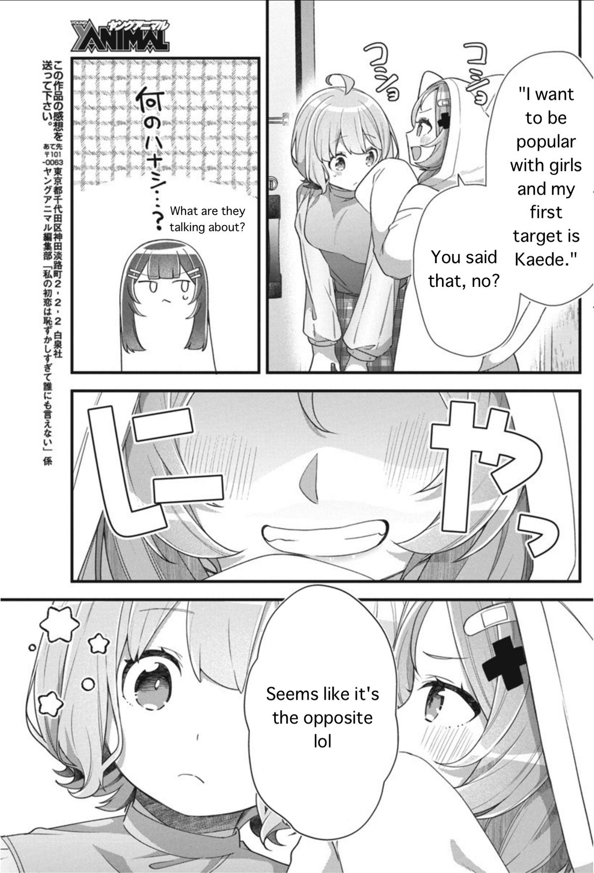 Watashi no Hatsukoi wa Hazukashisugite Darenimo Ienai Chapter 7 - Page 19