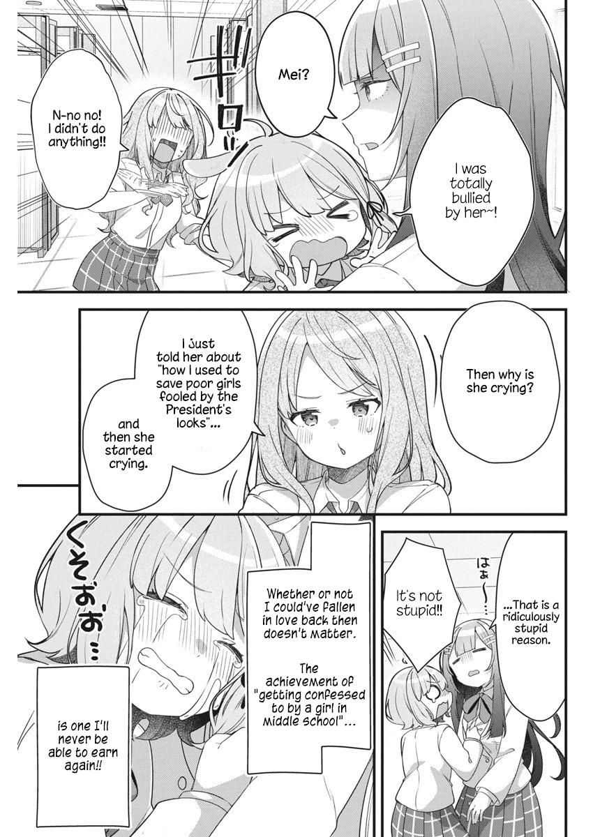 Watashi no Hatsukoi wa Hazukashisugite Darenimo Ienai Chapter 9 - Page 15