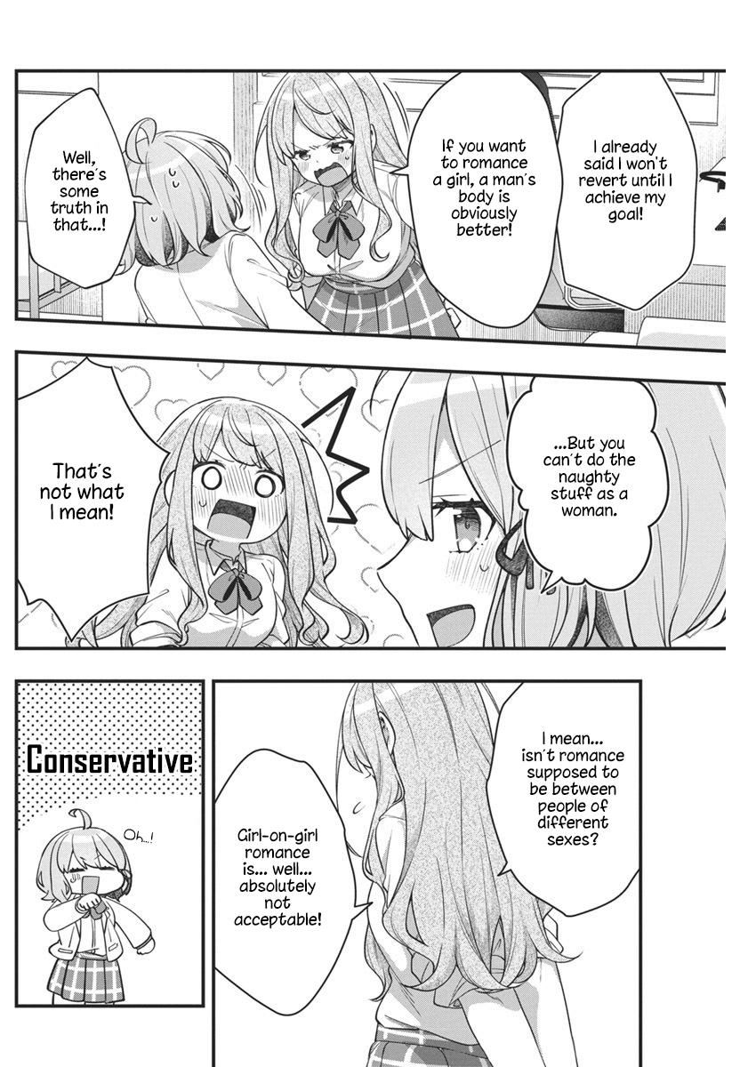 Watashi no Hatsukoi wa Hazukashisugite Darenimo Ienai Chapter 10 - Page 12