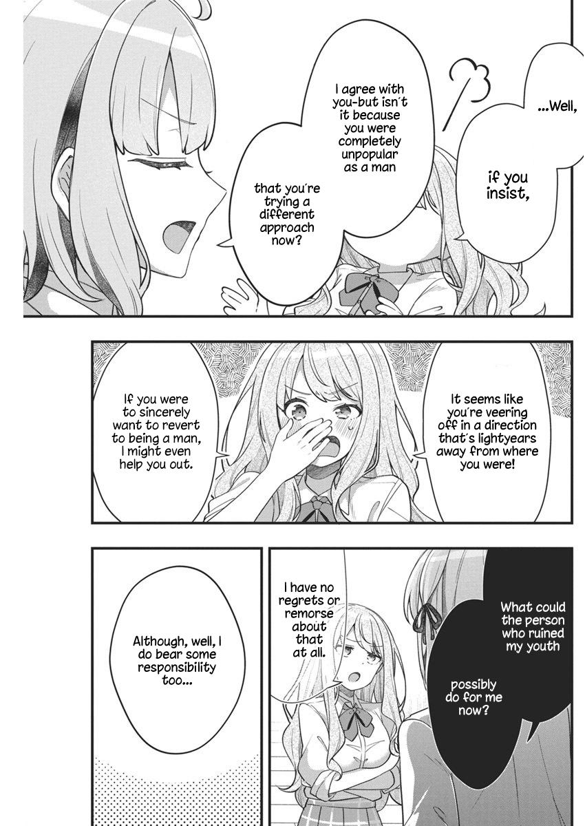 Watashi no Hatsukoi wa Hazukashisugite Darenimo Ienai Chapter 10 - Page 13