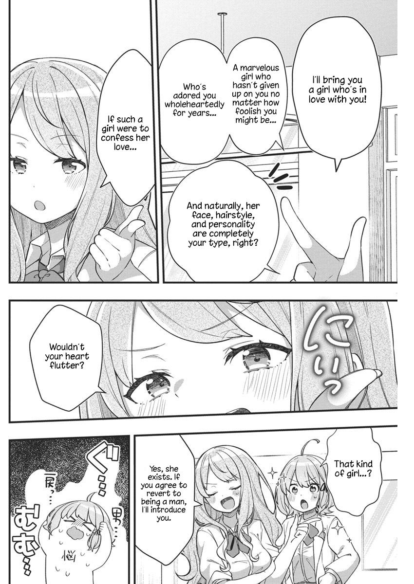 Watashi no Hatsukoi wa Hazukashisugite Darenimo Ienai Chapter 10 - Page 14