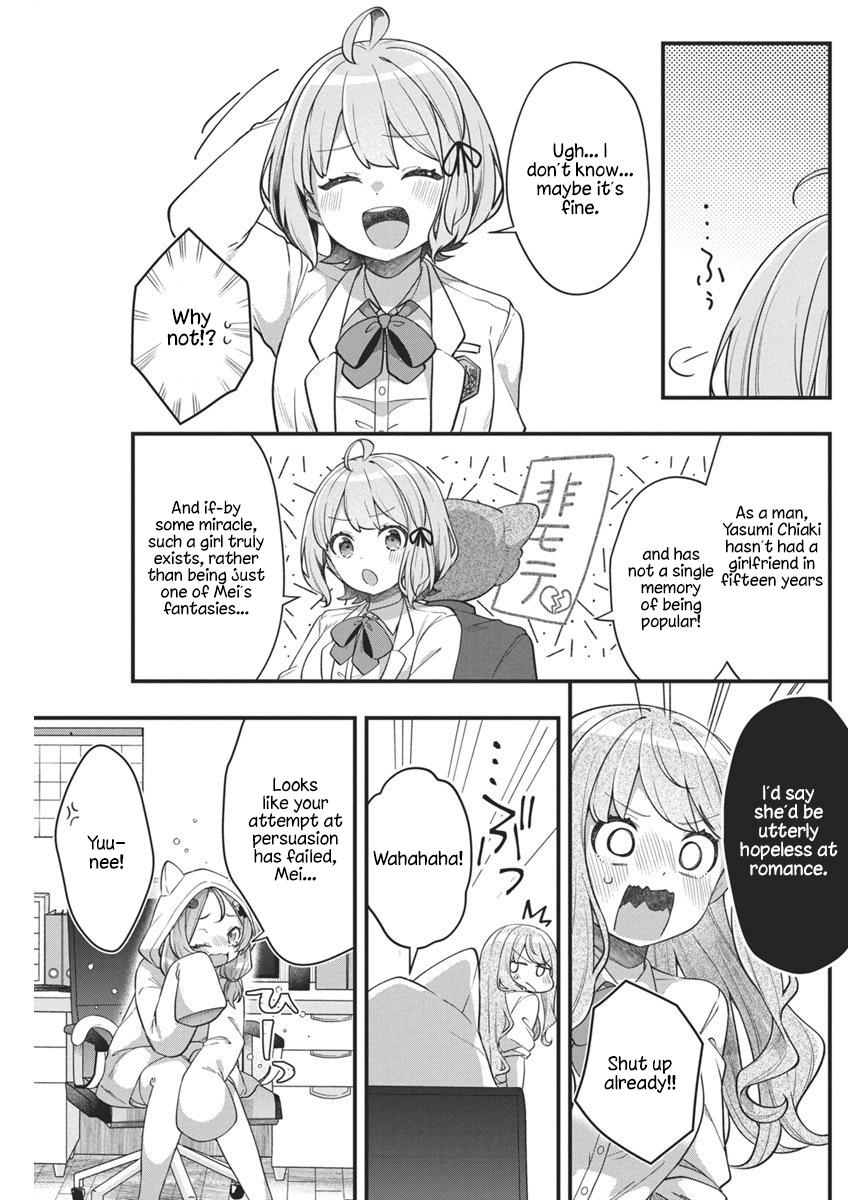 Watashi no Hatsukoi wa Hazukashisugite Darenimo Ienai Chapter 10 - Page 15