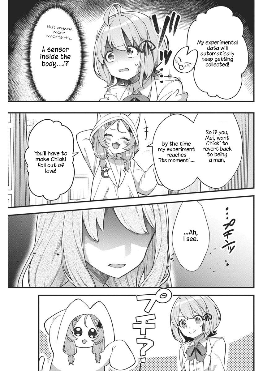 Watashi no Hatsukoi wa Hazukashisugite Darenimo Ienai Chapter 10 - Page 17