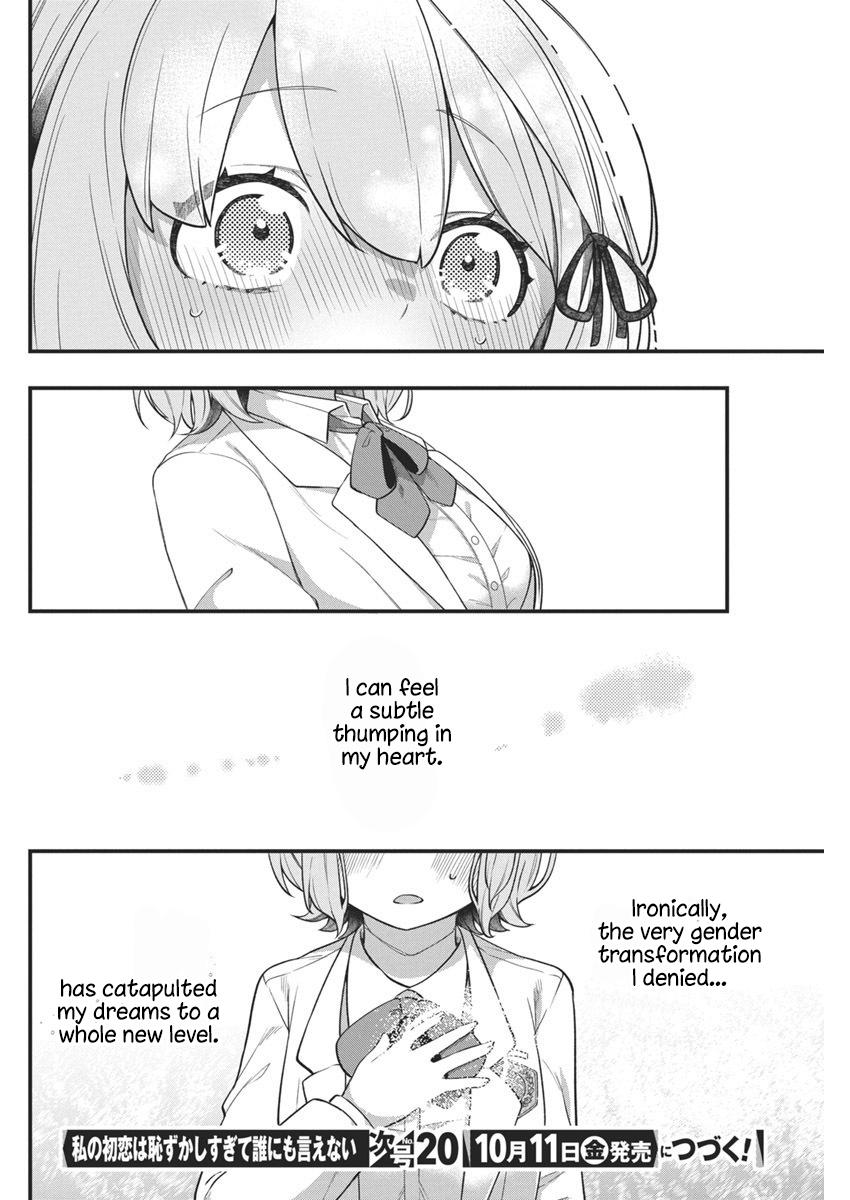 Watashi no Hatsukoi wa Hazukashisugite Darenimo Ienai Chapter 10 - Page 20
