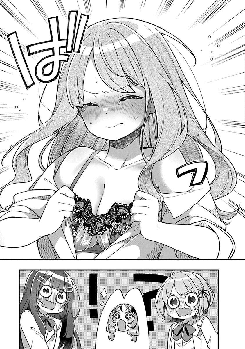 Watashi no Hatsukoi wa Hazukashisugite Darenimo Ienai Chapter 11 - Page 13