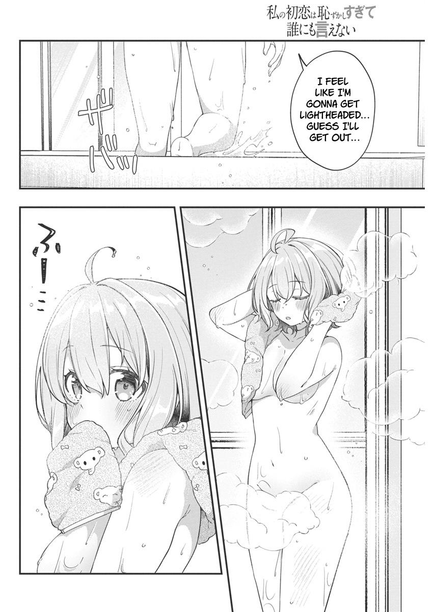 Watashi no Hatsukoi wa Hazukashisugite Darenimo Ienai Chapter 12 - Page 16