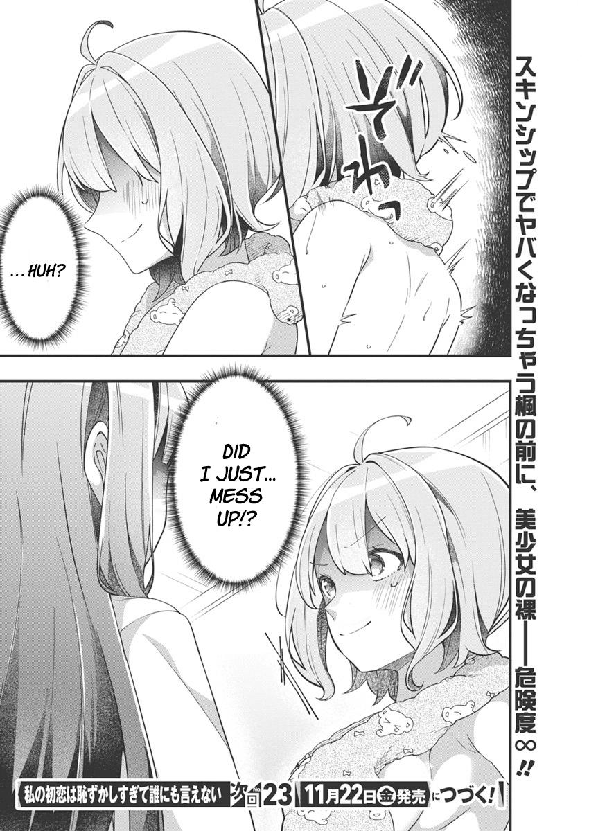 Watashi no Hatsukoi wa Hazukashisugite Darenimo Ienai Chapter 12 - Page 20