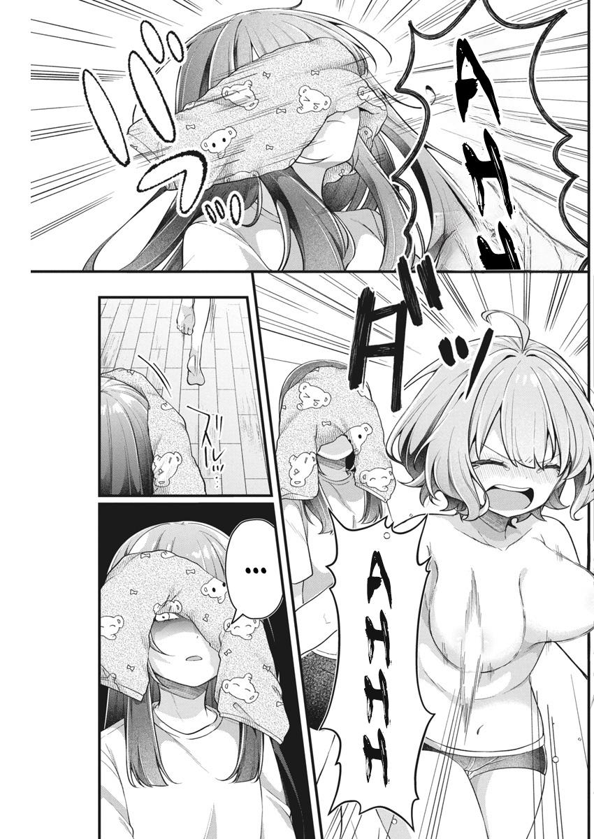 Watashi no Hatsukoi wa Hazukashisugite Darenimo Ienai Chapter 13 - Page 11