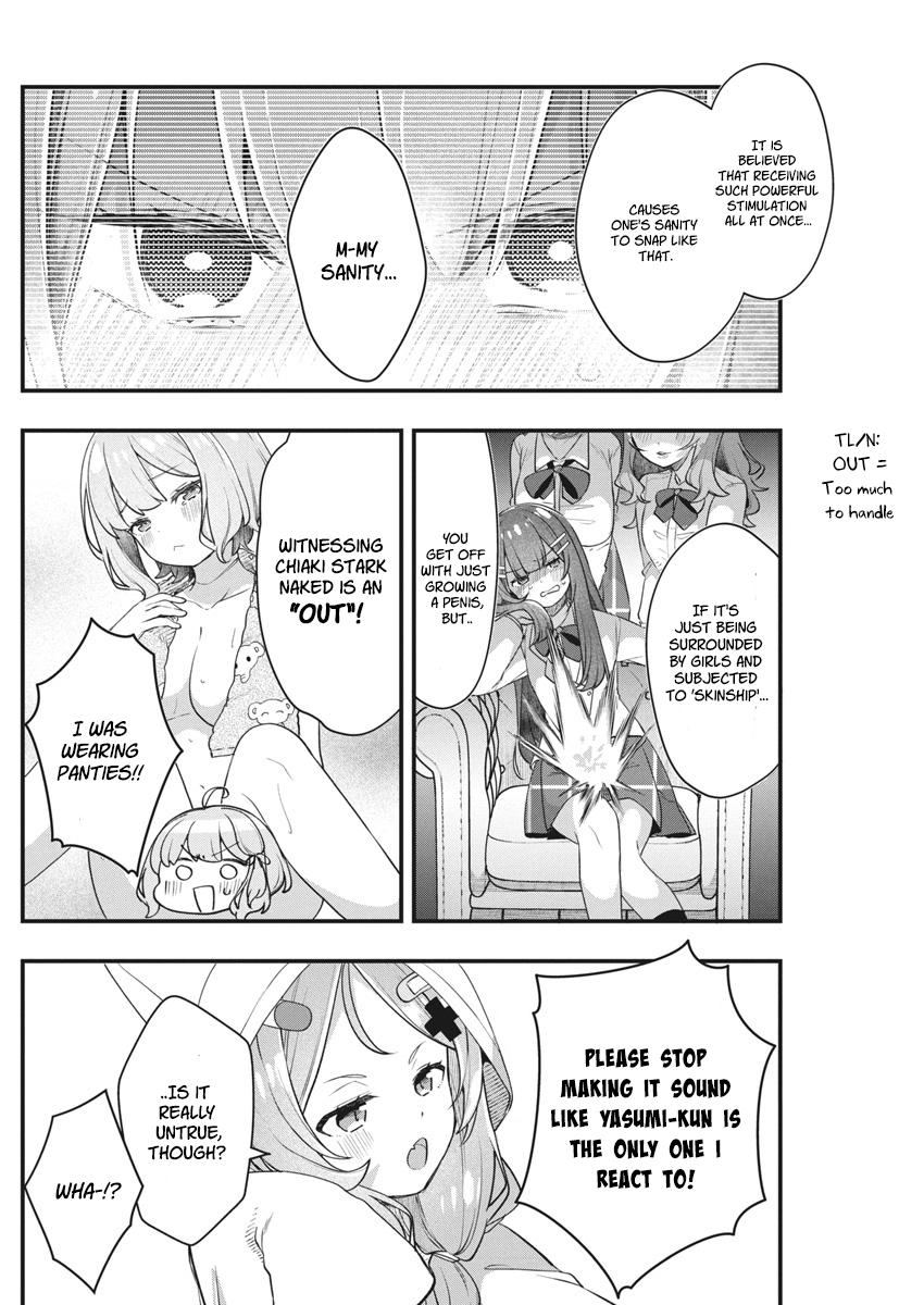 Watashi no Hatsukoi wa Hazukashisugite Darenimo Ienai Chapter 14 - Page 7