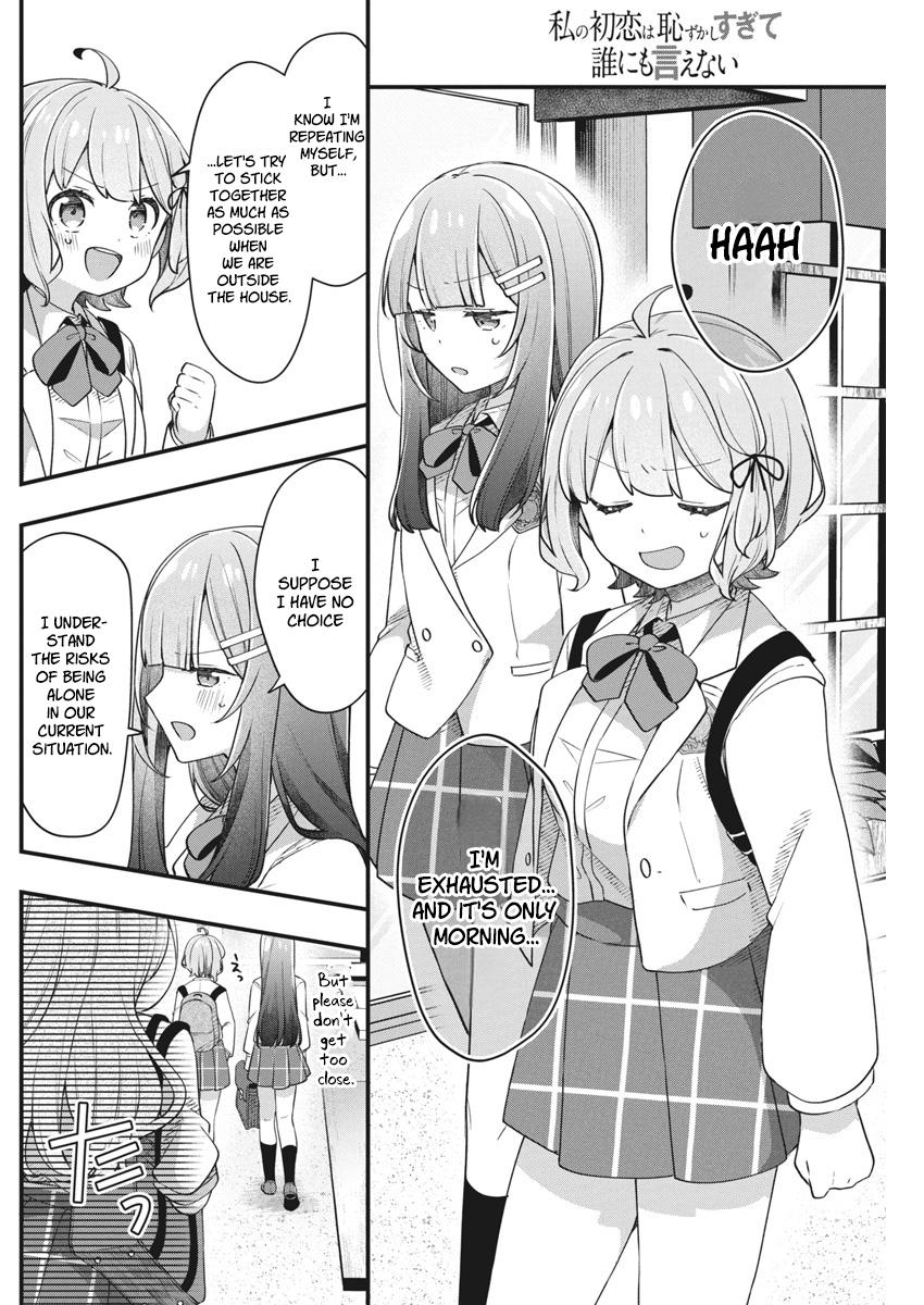 Watashi no Hatsukoi wa Hazukashisugite Darenimo Ienai Chapter 14 - Page 11