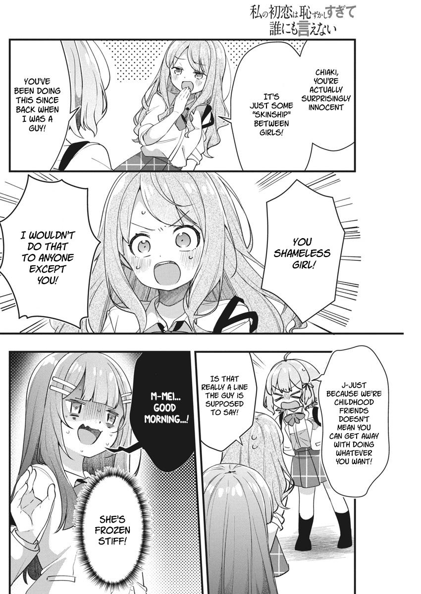 Watashi no Hatsukoi wa Hazukashisugite Darenimo Ienai Chapter 14 - Page 13