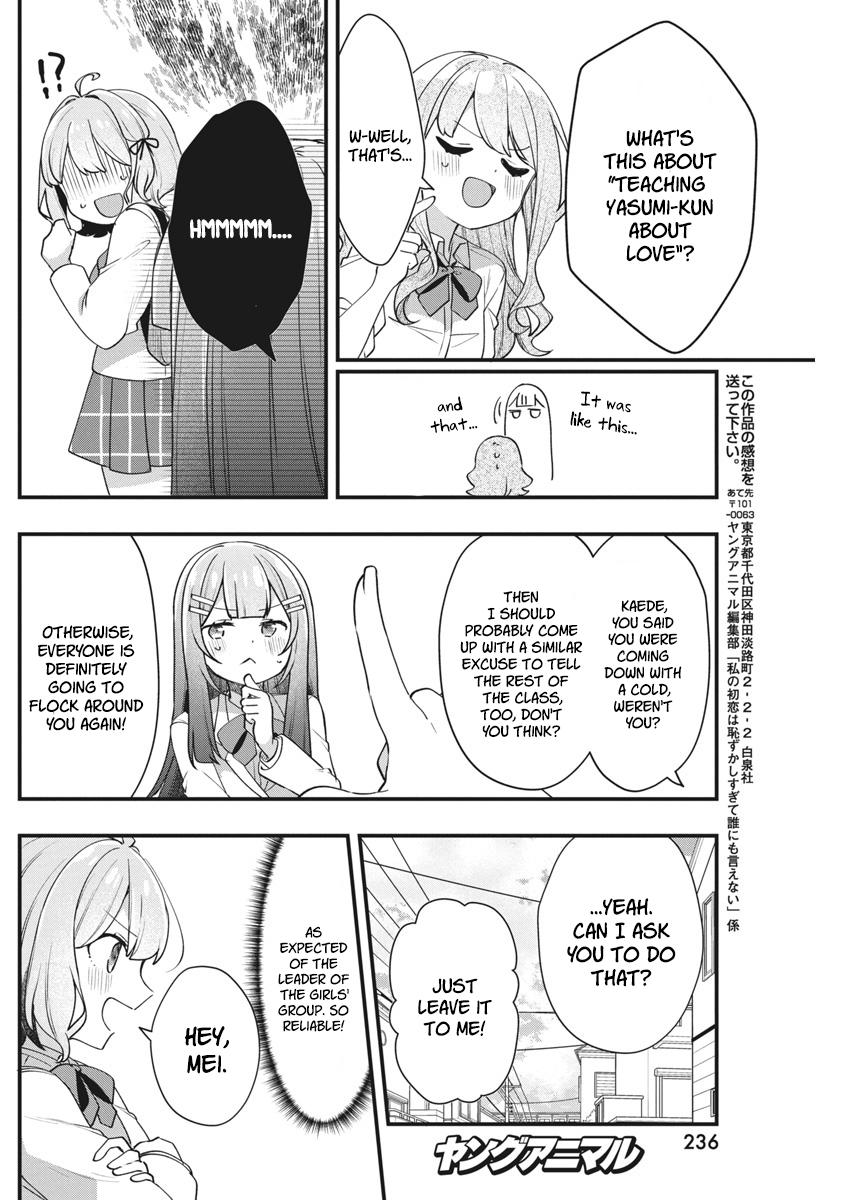 Watashi no Hatsukoi wa Hazukashisugite Darenimo Ienai Chapter 14 - Page 15