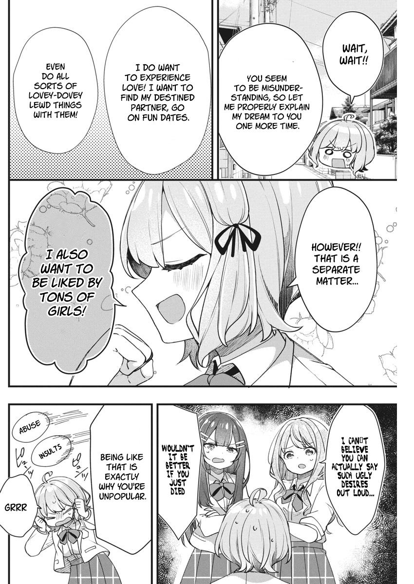 Watashi no Hatsukoi wa Hazukashisugite Darenimo Ienai Chapter 14 - Page 17