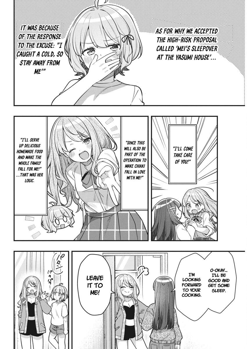 Watashi no Hatsukoi wa Hazukashisugite Darenimo Ienai Chapter 15 - Page 4