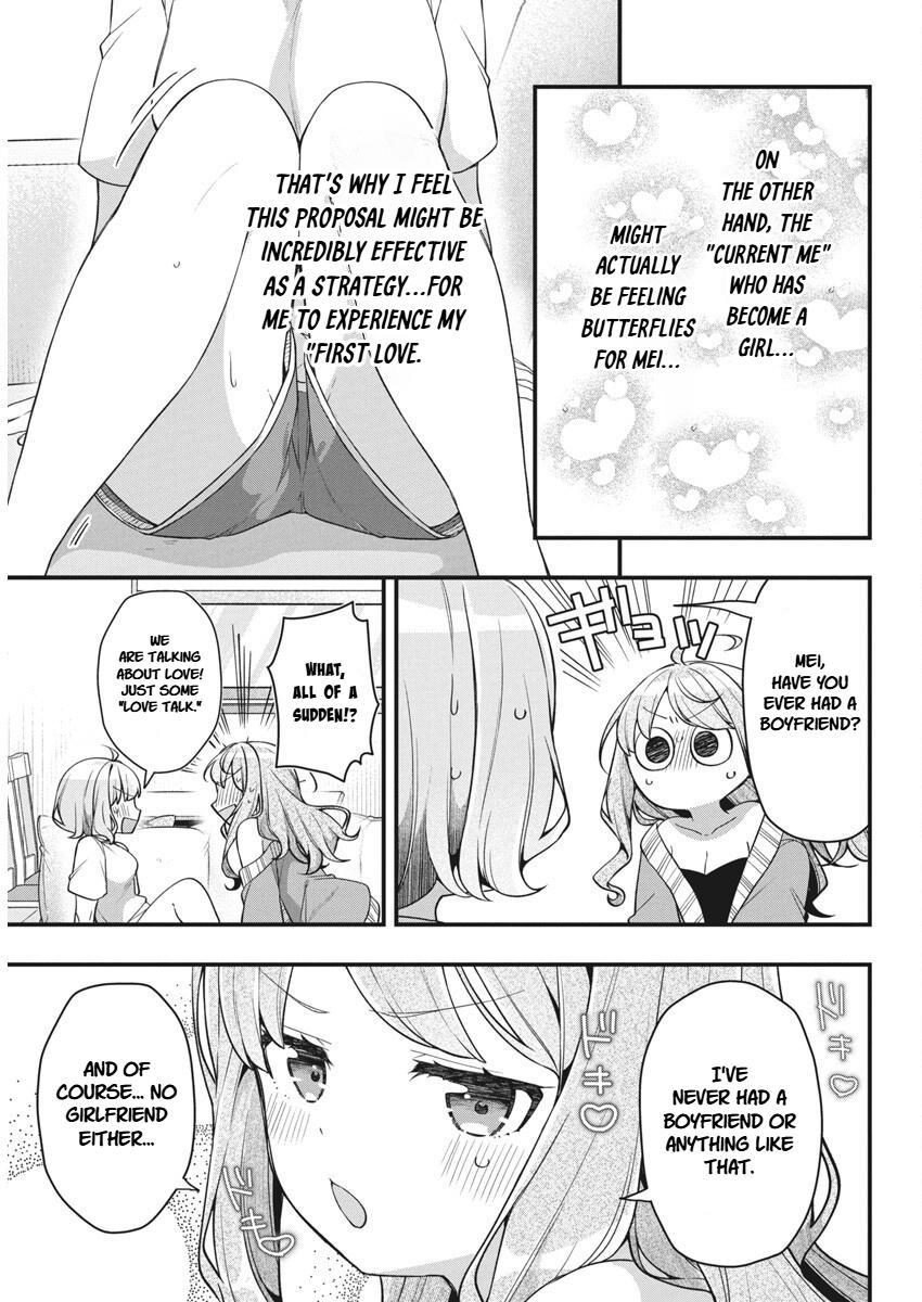 Watashi no Hatsukoi wa Hazukashisugite Darenimo Ienai Chapter 16 - Page 5