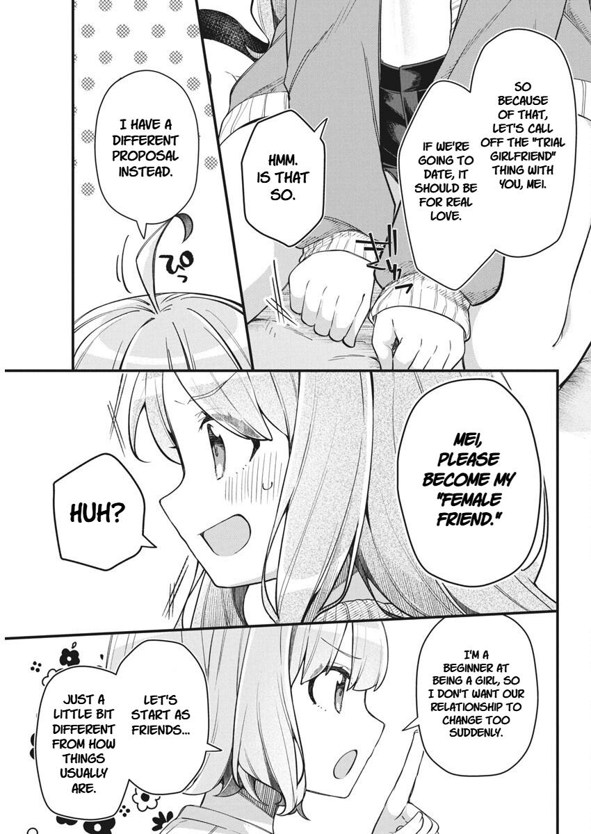 Watashi no Hatsukoi wa Hazukashisugite Darenimo Ienai Chapter 16 - Page 7